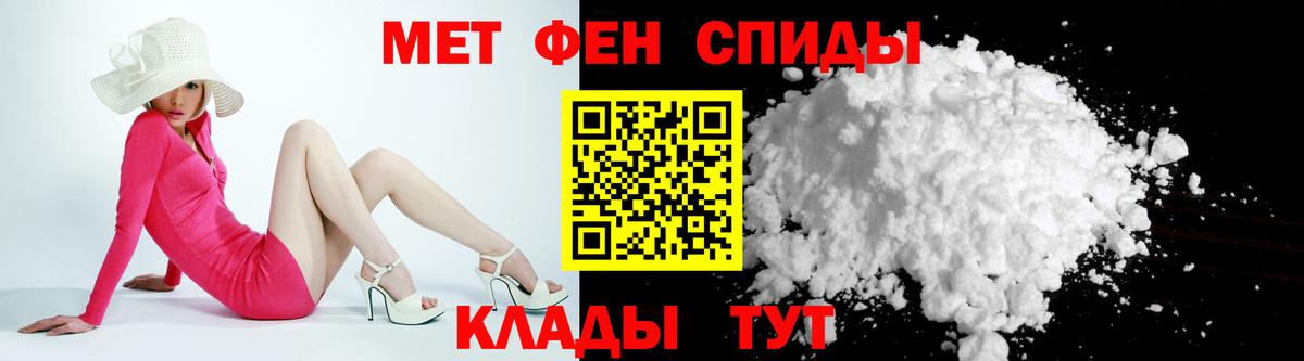 OMG ТОР  АМФЕТАМИН 97%  Вход с VPN  Шахты  АМФЕТАМИН 