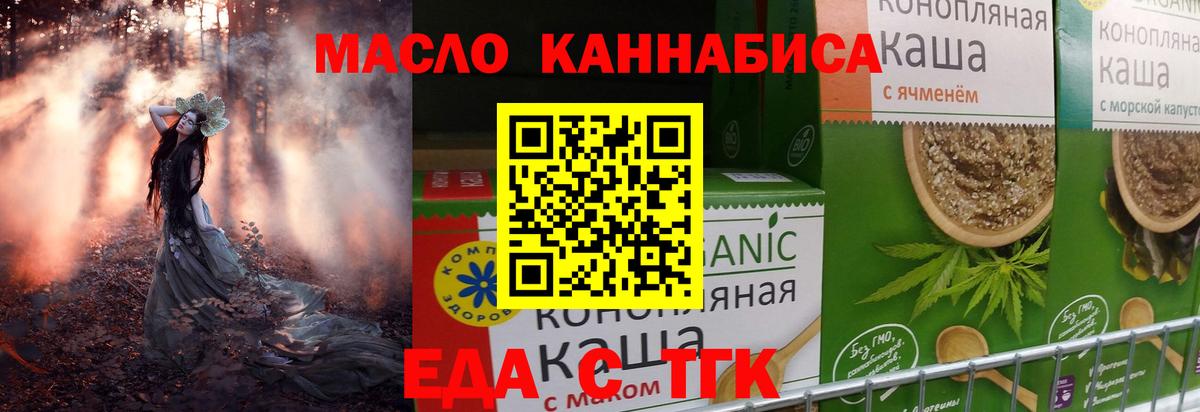 Шахты  КОКАИН  APVP СОЛЬ   Гашиш  Codein  МЕФ кристаллы  Вход с VPN  Бошки Шишки 