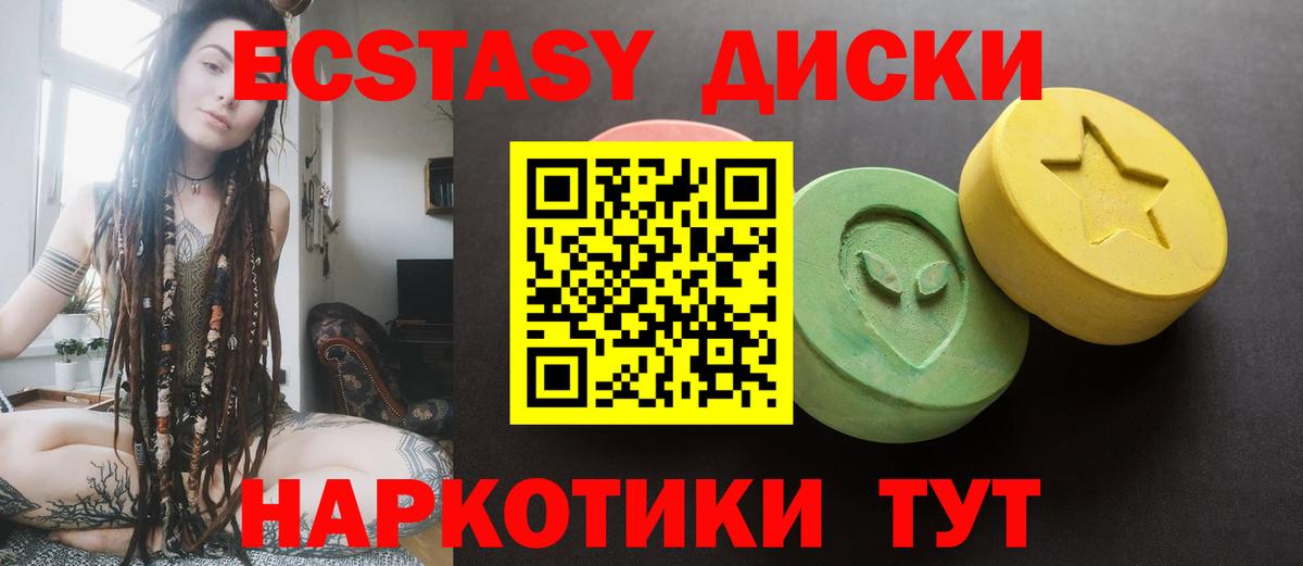 Экстази louis Vuitton Шахты