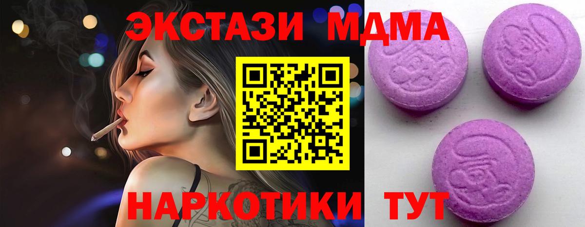 ЭКСТАЗИ Philipp Plein  Экстази  Вход с VPN  Шахты  Ecstasy бентли 
