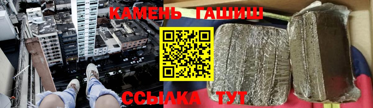 ГАШИШ Изолятор  Гашиш убойный  Шахты  Вход с VPN 