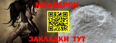 прущая мука Партизанск