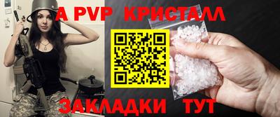 тгк Пенза
