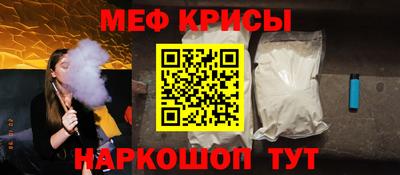 прущая мука Партизанск
