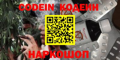 синтетический гашиш Первоуральск