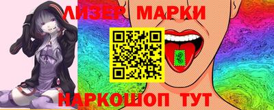прущая мука Партизанск