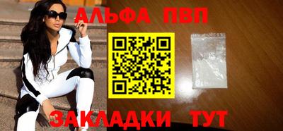 синтетический гашиш Первоуральск