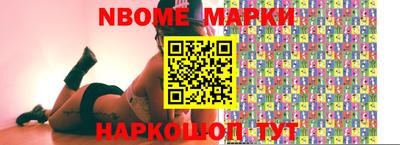 прущая мука Партизанск