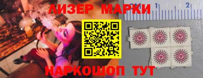 прущая мука Партизанск