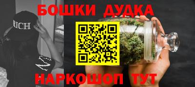 синтетический гашиш Первоуральск
