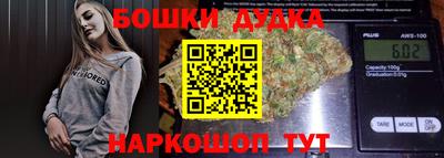 прущая мука Партизанск