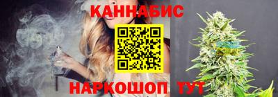 синтетический гашиш Первоуральск