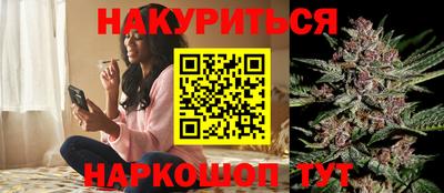 синтетический гашиш Первоуральск