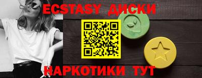тгк Пенза