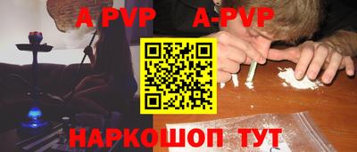 прущая мука Партизанск
