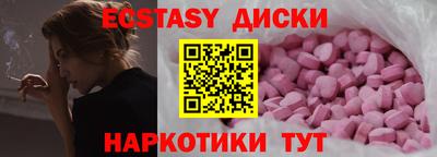 тгк Пенза