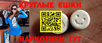 тгк Пенза