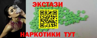 синтетический гашиш Первоуральск