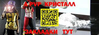 прущая мука Партизанск