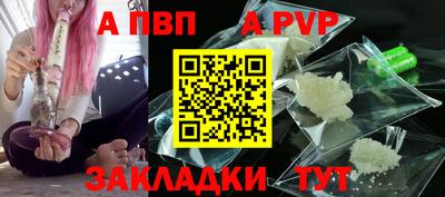 прущая мука Партизанск