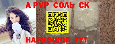 синтетический гашиш Первоуральск