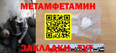 тгк Пенза