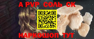 прущая мука Партизанск