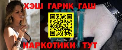 синтетический гашиш Первоуральск