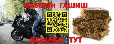 тгк Пенза