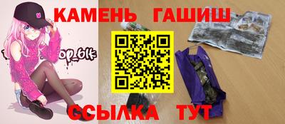 синтетический гашиш Первоуральск