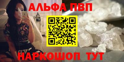 прущая мука Партизанск
