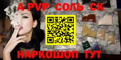прущая мука Партизанск