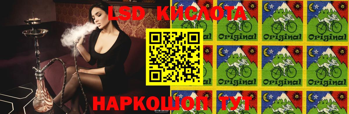 ЛСД экстази ecstasy Шахты