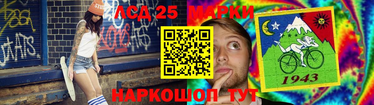 Шахты  Лсд 25 экстази кислота  Вход с VPN  LSD-25 экстази ecstasy 