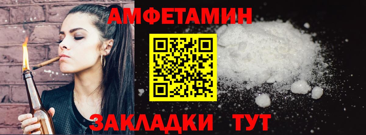 Первитин мет Шахты