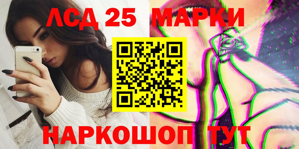 Шахты  Марки NBOMe  Марки N-bome 1,5мг  Вход с VPN  Марки N-bome 1,5мг 
