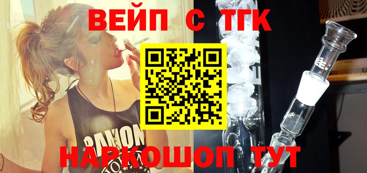 Шахты  Дистиллят ТГК THC oil  Вход с VPN  Дистиллят ТГК Wax 