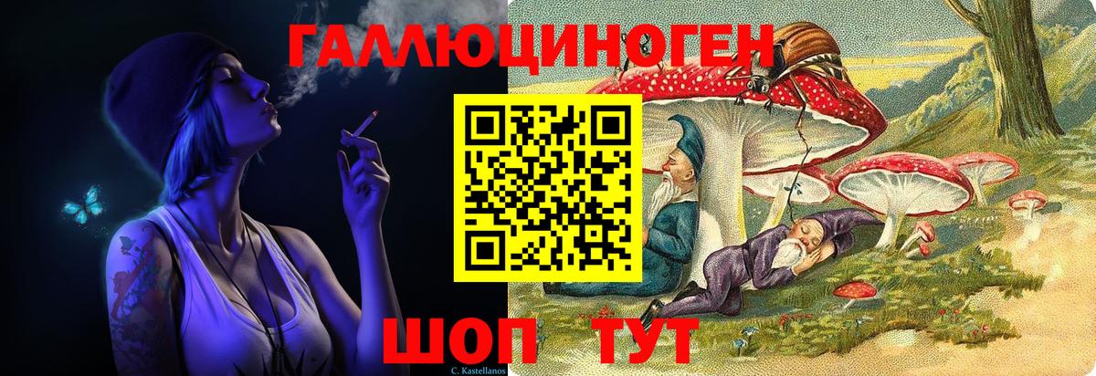 Галлюциногенные грибы мицелий Шахты