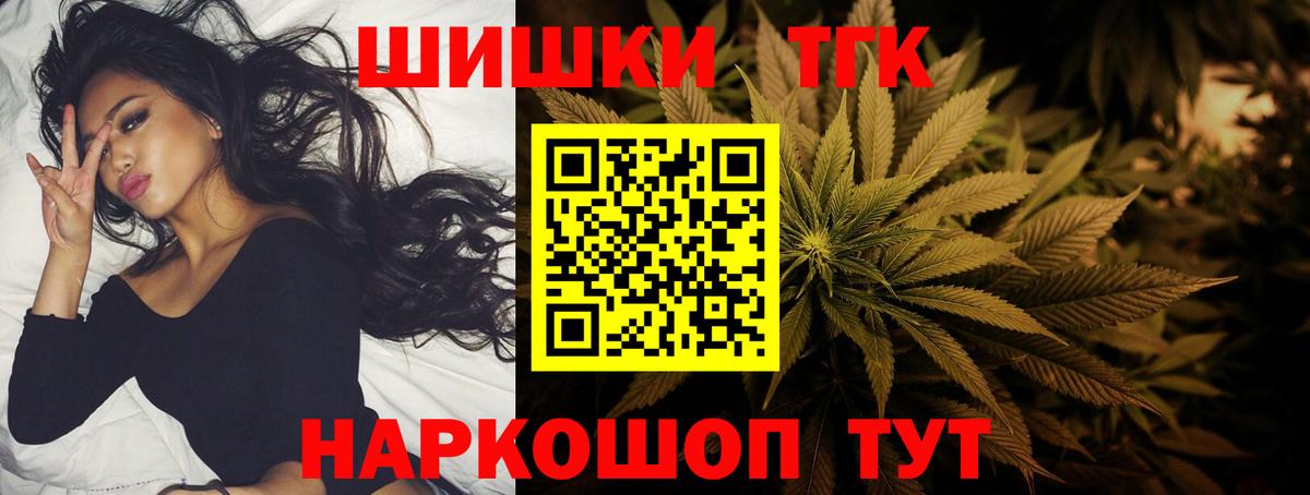 Бошки Шишки LSD WEED Шахты