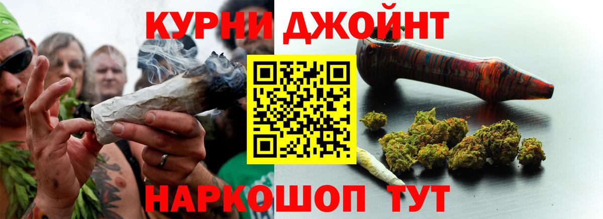 Каннабис VHQ  Вход с VPN  Шахты  Канабис AK-47 